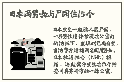国产精品自拍钟点房